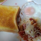 スパゲッティー&目玉焼きのトーストプレート